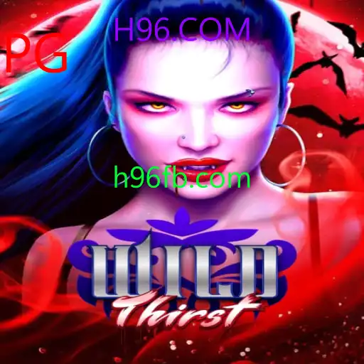 WildThirst